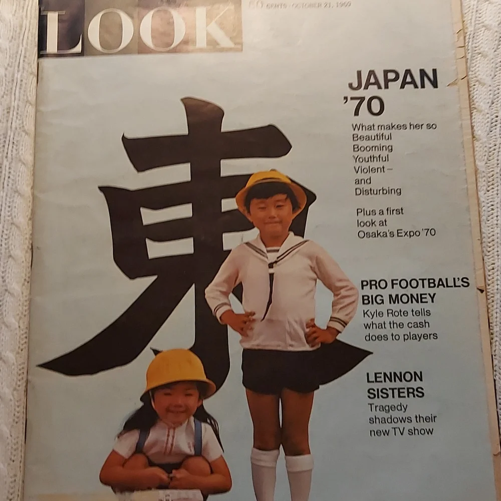 Look Magazine - Picture 1 of 4